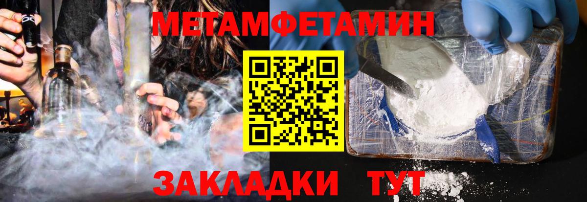 Amphetamine 97% Краснотурьинск
