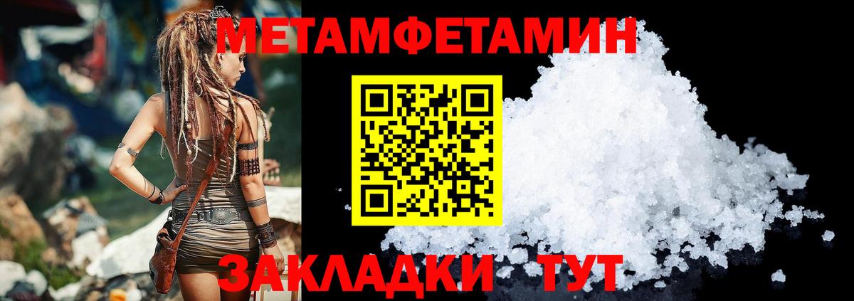 Амфетамин  Amphetamine 97%  Вход с VPN  Краснотурьинск 