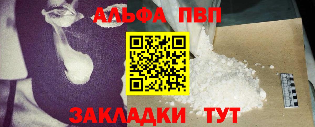 А ПВП Соль Краснотурьинск