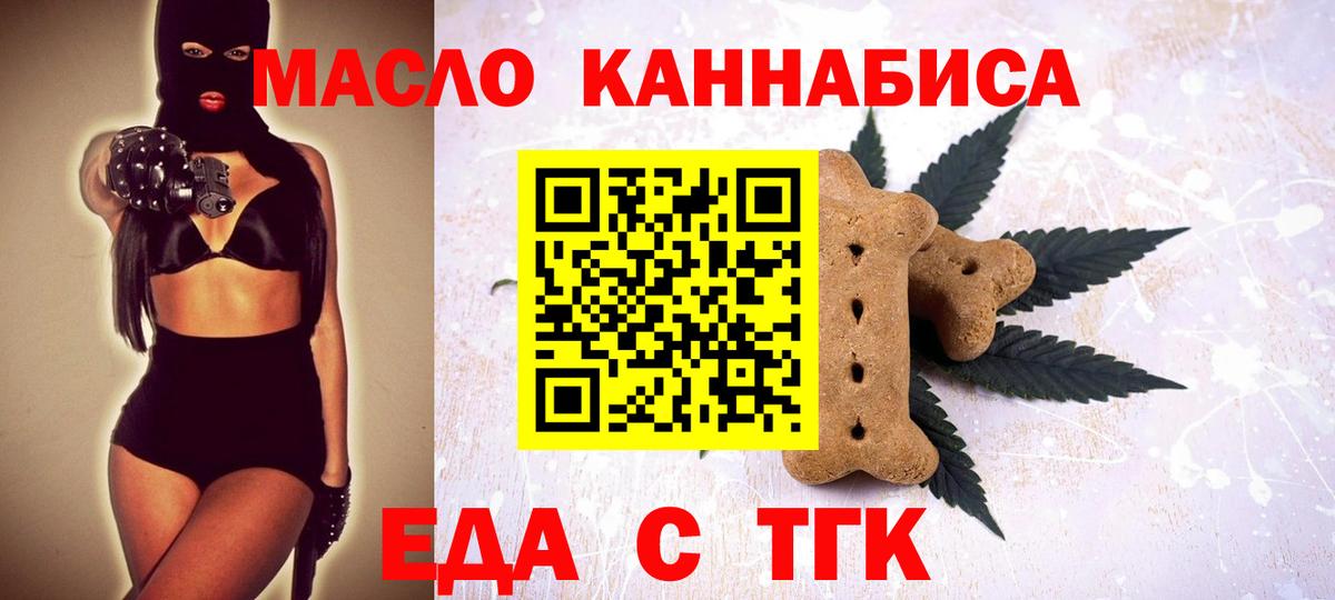МЕФ   ГАШ  ЭКСТАЗИ  Краснотурьинск  Конопля  Вход с VPN 