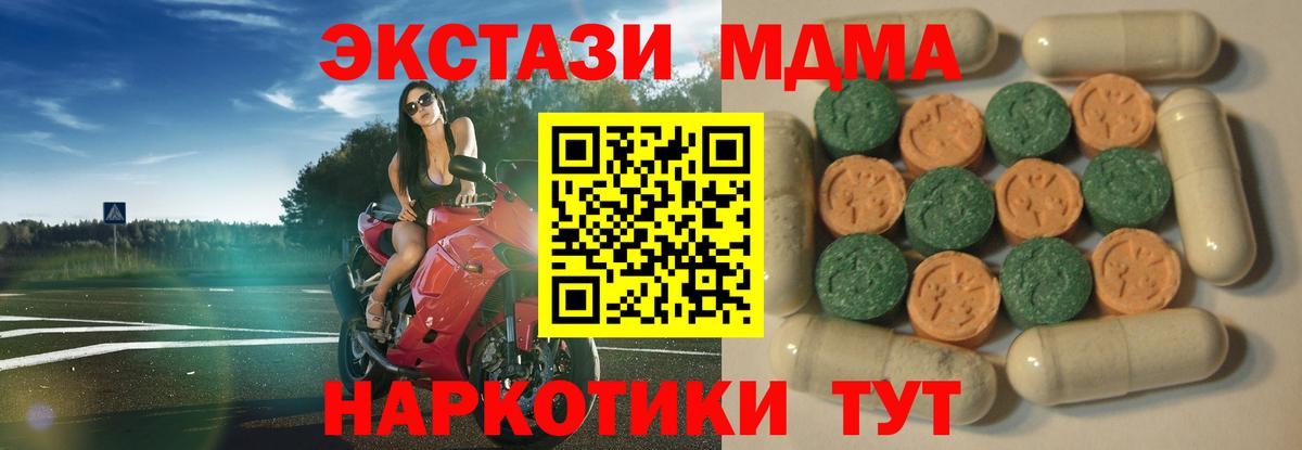 ЭКСТАЗИ TESLA Краснотурьинск