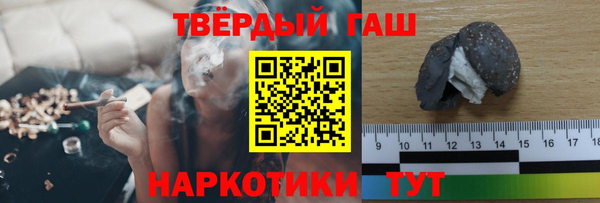 ГАШИШ 40% ТГК  Гашиш Cannabis  Вход с VPN  Гашиш  Краснотурьинск 