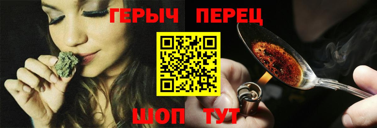 Героин Афган Краснотурьинск