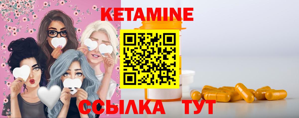 Краснотурьинск  даркнет официальный сайт  ОМГ ОМГ вход  Вход с VPN  КЕТАМИН ketamine  Кетамин ketamine 