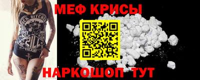 прущие крисы Бугуруслан
