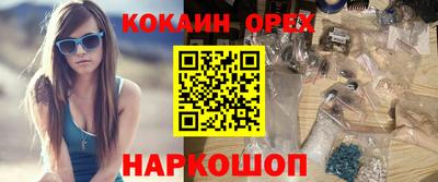PSILOCYBIN Будённовск