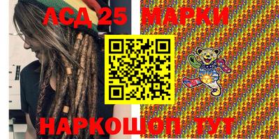 PSILOCYBIN Будённовск
