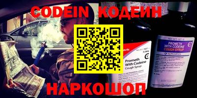 PSILOCYBIN Будённовск
