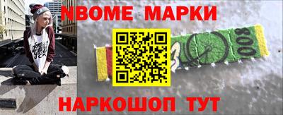 PSILOCYBIN Будённовск