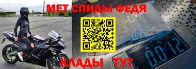 скорость Канаш