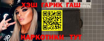 прущие крисы Бугуруслан