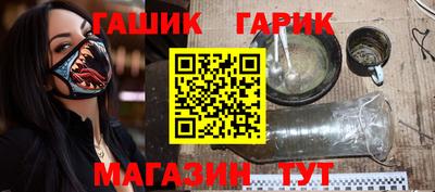 прущие крисы Бугуруслан