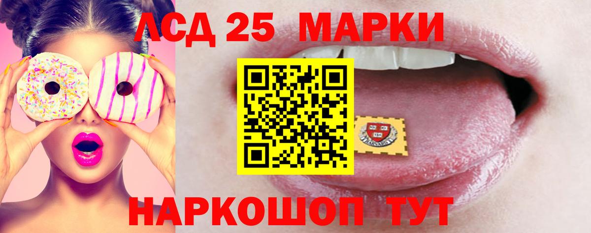 ЛСД экстази ecstasy  Вход с VPN  LSD-25 экстази ecstasy  Краснотурьинск 