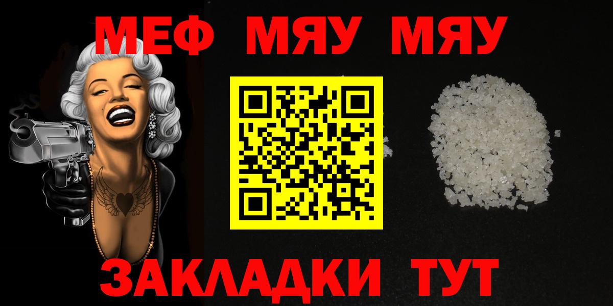 Меф Краснотурьинск