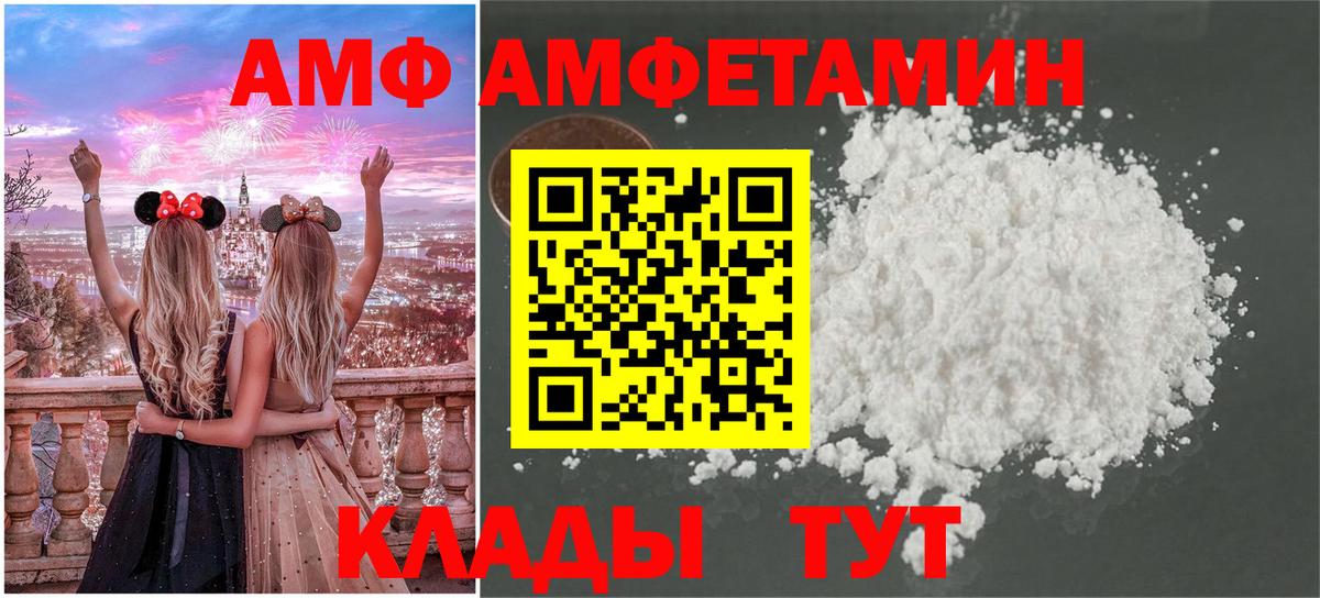 Краснотурьинск  МЕТАМФЕТАМИН  Вход с VPN  МЕТАМФЕТАМИН мет 