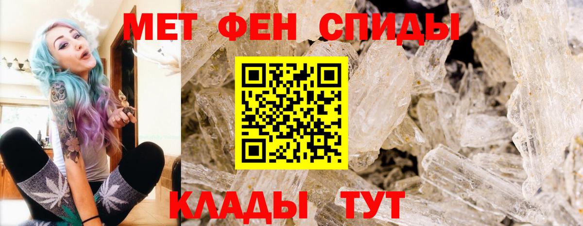 Первитин Декстрометамфетамин 99.9% Краснотурьинск