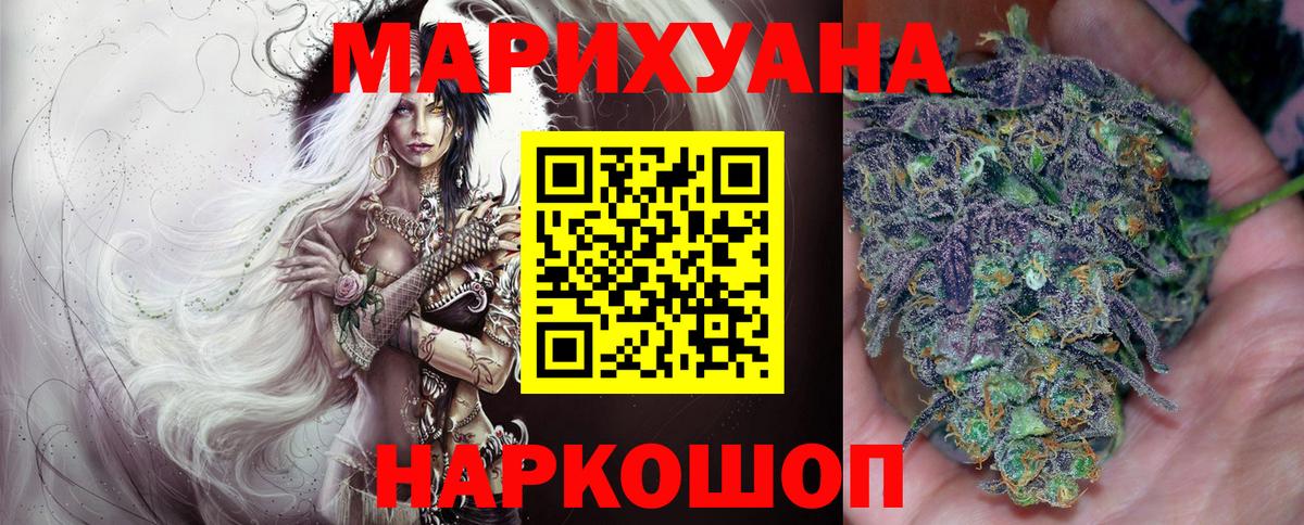 Марихуана MAZAR  Конопля LSD WEED  Конопля семена  Краснотурьинск  Бошки Шишки индика  Вход с VPN 